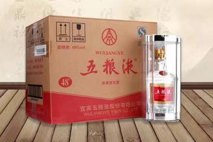 赵西垸林场五粮液回收